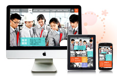 廣山科技企業網站