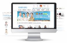 東禾外語(西班牙語中心)網站