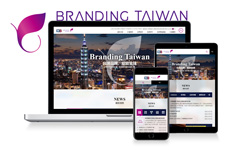 台灣品牌耀飛計畫