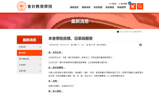 網站圖片