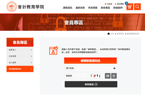 網站圖片
