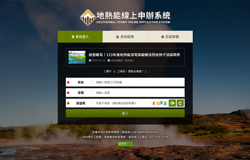 網站圖片