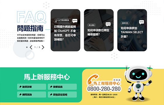 網站圖片