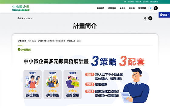 網站圖片
