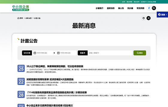 網站圖片