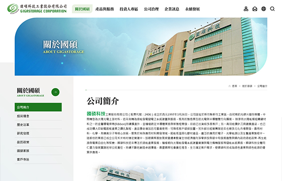 網站圖片