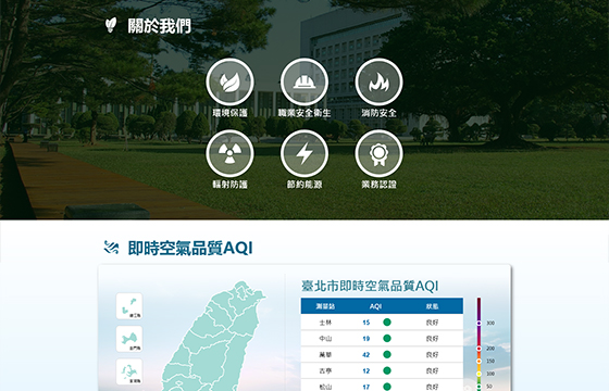 網站圖片