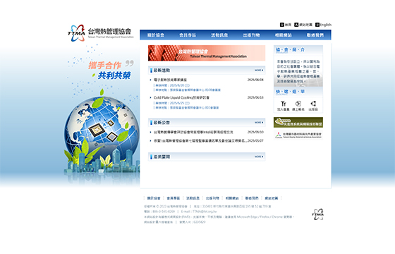 網站圖片