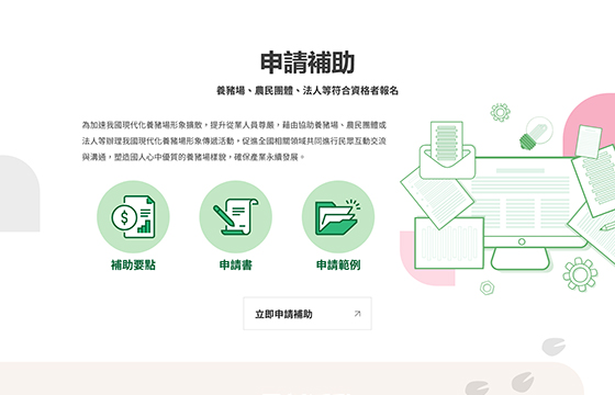 網站圖片