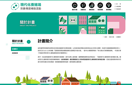 網站圖片