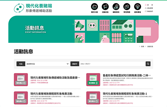 網站圖片