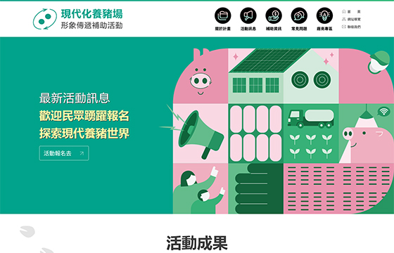 網站圖片