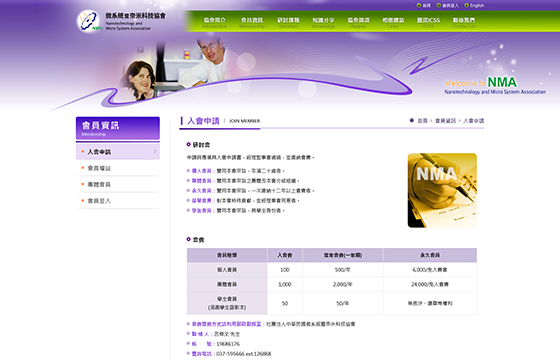 網站圖片