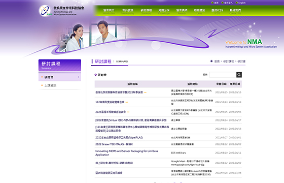 網站圖片