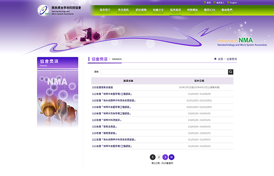網站圖片