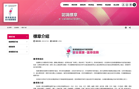 網站圖片