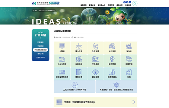 網站圖片