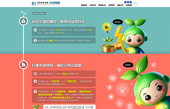 網站圖片
