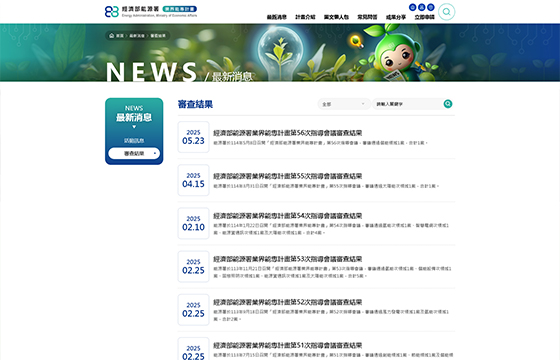 網站圖片