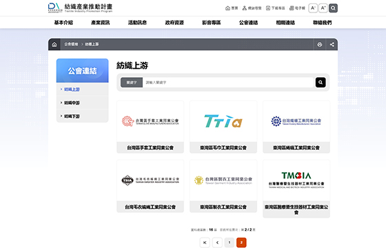 網站圖片