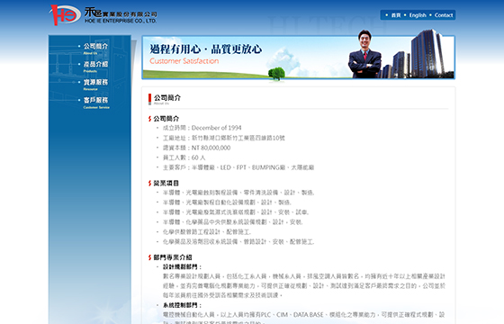 網站圖片