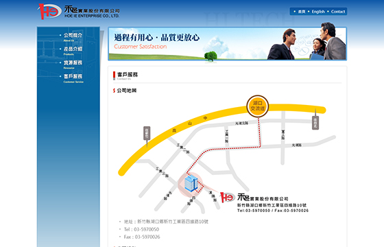網站圖片