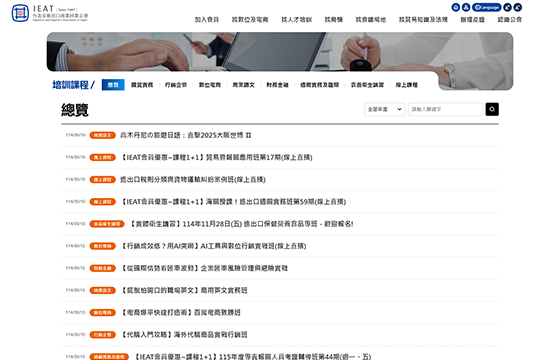 網站圖片