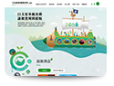 【文化部】淨零減碳網站